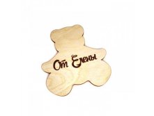 Заготовка для творчества Мишка с гравировкой (От Елены) ТДТ-0000433, 30 p.