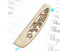 Линейка Л-0002113, 51 p.