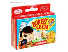 Игра викторина "Окружающий мир" 68руб от 2шт