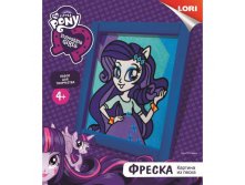 -011 .   . Hasbro Equestria Girls  - 109,30.jpg