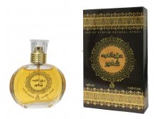 899 . ( 4%) - Dehnal Oud Shaoor for women 50 ml