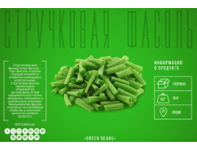 500x500.стручковая фасоль.png