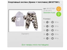 501р