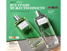 Mens Collection любой аромат
