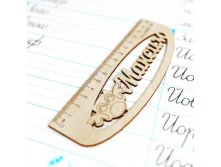 Линейка Л-0002192, 80 p.