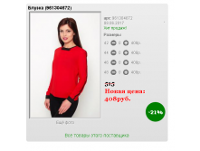 408р