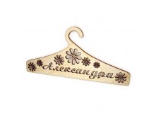 Плечики Александра ПЛ-0000208, 300 p.