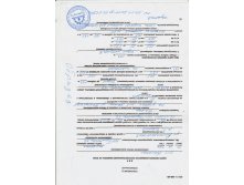АКТ ОТ ООО БУРМАСТЕР52