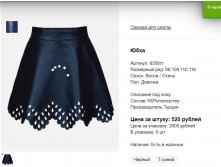 Снимок9.JPG