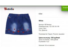 Снимок121.JPG