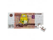 Магнит купюра пазл "5000 рублей" КОТЭ; Китай; 0,1 см &#215; 15,5 см &#215; 7 см; Пластик, бумага; В боксе 500 шт. Арт.: 906535 14.90 руб.