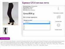 Screenshot 13.png