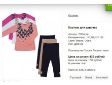 Снимок22.JPG