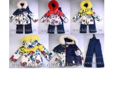 Модель 4527Б био-пух  (р-р 110-128) РАСПРОДАЖА!!!