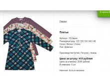 Снимок188.JPG