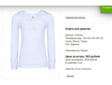Снимок36.JPG