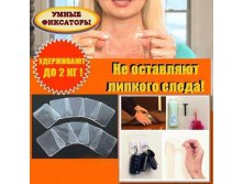 УМНЫЕ ФИКСАТОРЫ 5 СЕКУНД GRIPEEZ 10 ШТ. 220руб