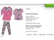 Снимок15.JPG