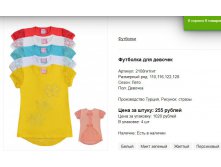 Снимок40.JPG