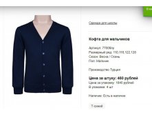 Снимок8.JPG