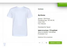 Снимок5.JPG