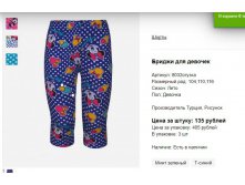 Снимок85.JPG