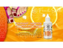 Fruit Silk Локальный удалитель мозолей и натоптышей, 50 мл.jpg