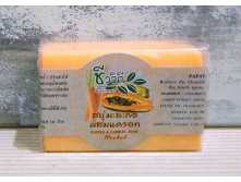 Мыло папайя & морковь BIO WAY 75 г. 115руб