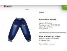 Снимок34.JPG