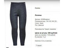 Снимок106.JPG