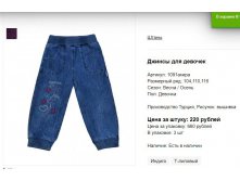 Снимок30.JPG