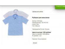 Снимок38.JPG