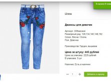 Снимок2.JPG