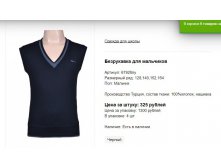 Снимок39.JPG