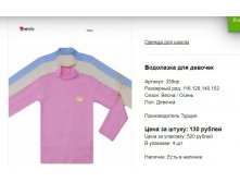 Снимок24.JPG