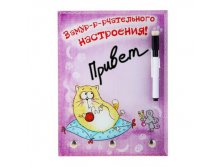 Ключница с маркером "Замуррчательного настроения" КОТЭ; Китай; 1,8 см &#215; 18 см &#215; 24 см; Стекло; В боксе 48 шт. Арт.: 116621 149.00руб.