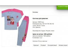 Снимок25.JPG