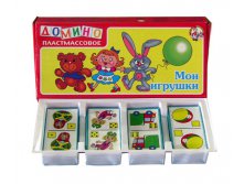 Десятое кор. Домино 00473 пласт. Мои игрушки - 127,73 руб