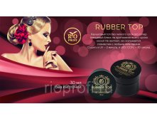 rubber top 30 ml.jpg