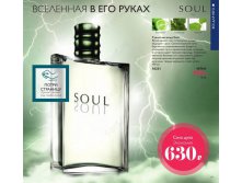 Туалетная вода