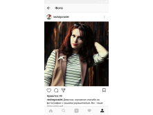 Screenshot 2017-09-24-20-05-49-000 com.instagram.android.png