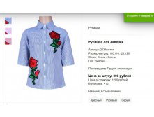 Снимок111.JPG