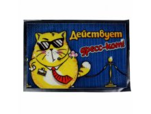 Коврик с резиновым дном "Дресс-кот" КОТЭ; Китай; 57 см &#215; 37 см &#215; 1 см; Резина, текстиль; В боксе 50 шт. Арт.: 1142626 129.00руб