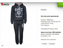 Снимок9.JPG