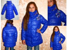 Куртка дет. 7040001588 Стойка ворот-Камни Синяя - 1100 р..jpg