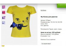 Снимок45.JPG