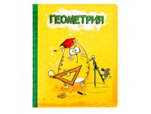 Тетрадь предметная "Геометрия", "Котэ", 48 листов КОТЭ; Россия; 0,3 см &#215; 16,6 см &#215; 20,3 см; Бумага; В боксе 192 шт. Арт.: 190383 17.00руб.