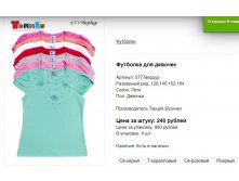 Снимок53.JPG