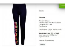Снимок102.JPG