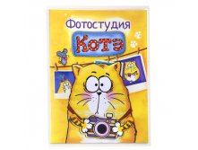 Фотоальбом 36 фото "Фотостудия Котэ" КОТЭ; Китай; 0,6 см &#215; 12 см &#215; 16 см; Пластик, бумага; В боксе 260 шт. Арт.: 159273 29.00руб.